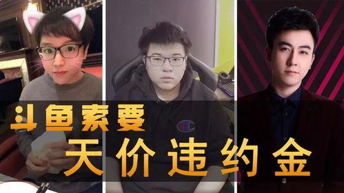 蛇哥爆料视频,内幕大曝光！  第2张