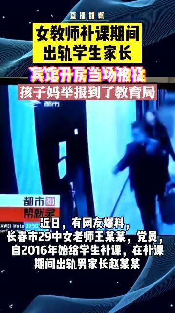 长春今日爆料新闻,揭秘神秘事件背后的真相  第3张