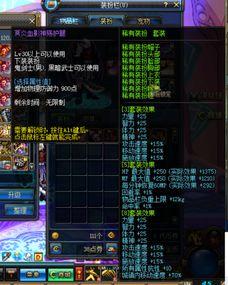 冰魄外观爆料视频大全集,揭秘神秘冰魄之美  第3张