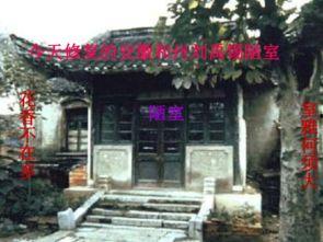 《陋室》在线观看,探寻简朴生活中的诗意与哲理  第2张