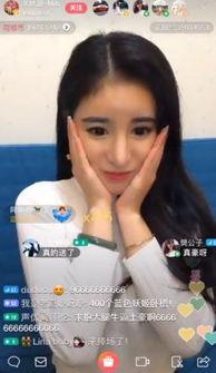 吃瓜网红主播,网红主播的吃瓜盛宴  第2张