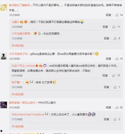 庞文博微博爆料最新消息,最新热点事件幕后真相揭晓  第1张